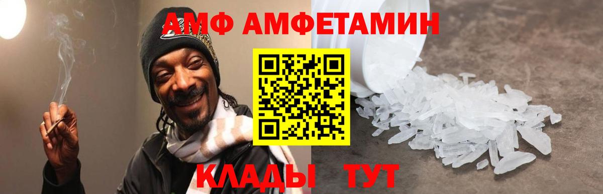 Коряжма  АМФ 98%  АМФ  Вход с VPN 