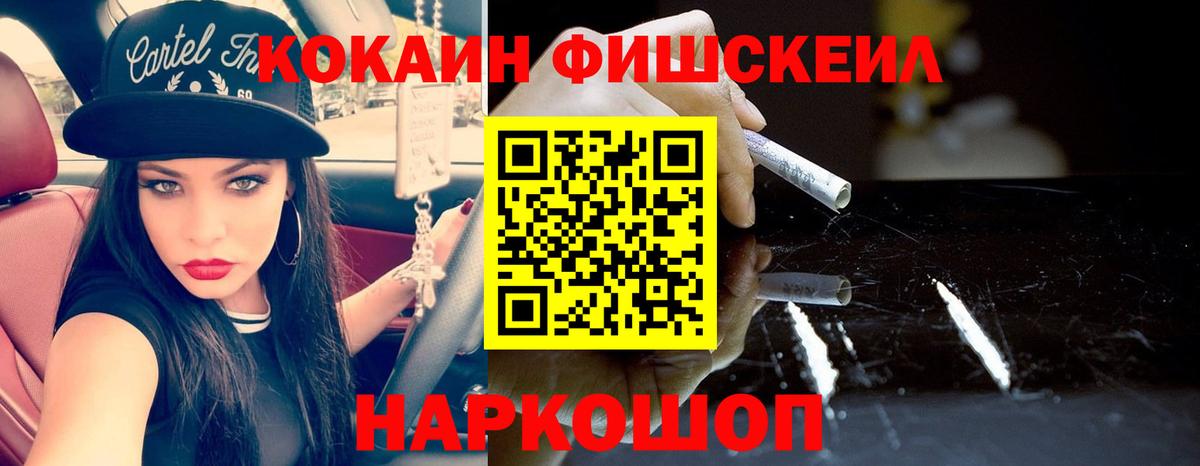 Коряжма  Cocaine Columbia  Вход с VPN  КОКАИН Боливия 