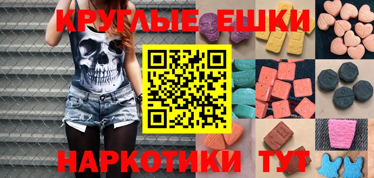 Коряжма  Ecstasy  Вход с VPN  Экстази louis Vuitton 