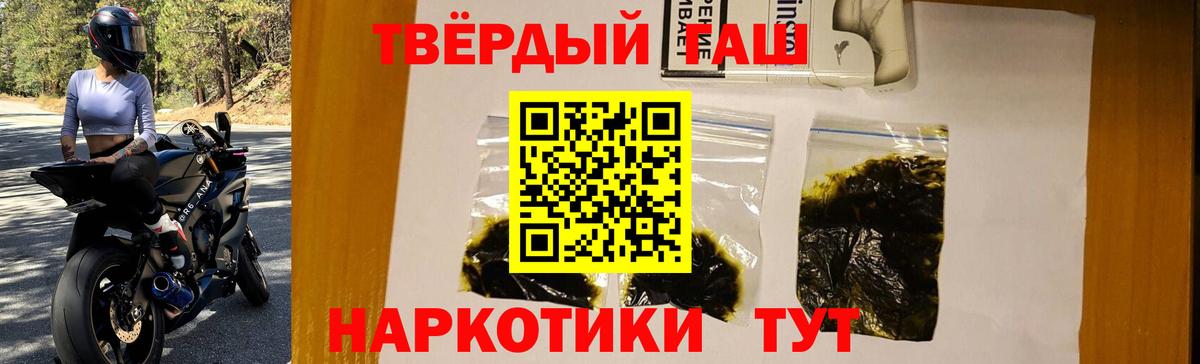 ГАШИШ гашик Коряжма