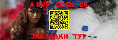 spice Кимры