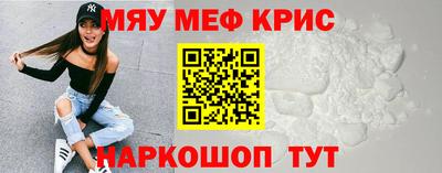 кокаин Кингисепп