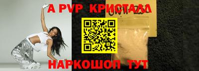 кокаин Кингисепп
