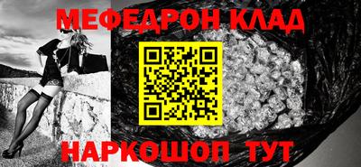 герыч Кинель
