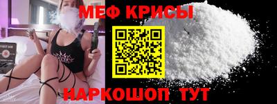 spice Кимры