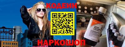 кокаин Кингисепп