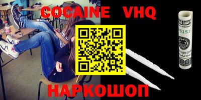 герыч Кинель
