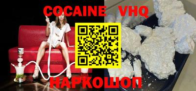 герыч Кинель