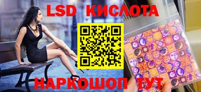 кокаин Кингисепп