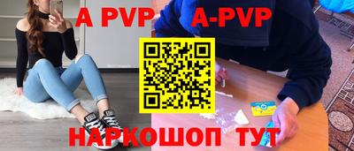 герыч Кинель