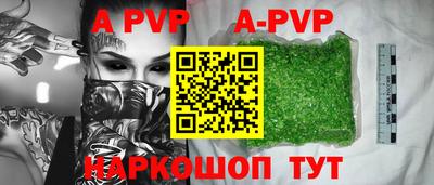 кокаин Кингисепп
