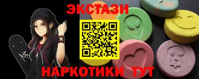 кокаин Кингисепп