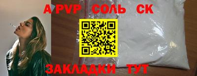 герыч Кинель
