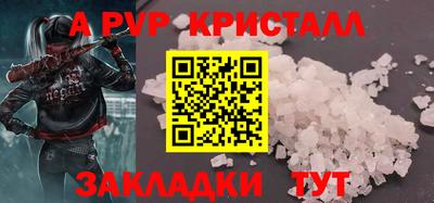 герыч Кинель