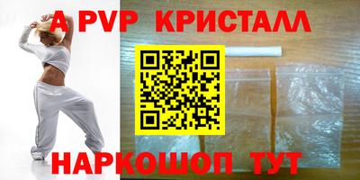 spice Кимры
