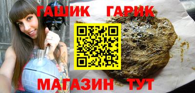 герыч Кинель