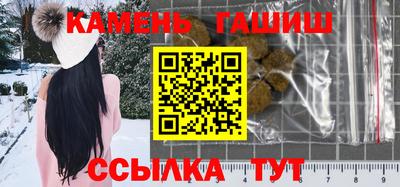 герыч Кинель