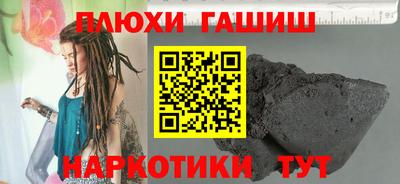 герыч Кинель