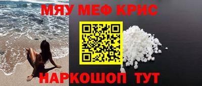 кокаин Кингисепп