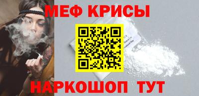 spice Кимры