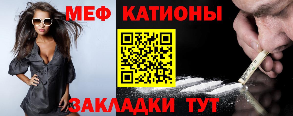МЕФ VHQ  Меф  Коряжма  Вход с VPN 