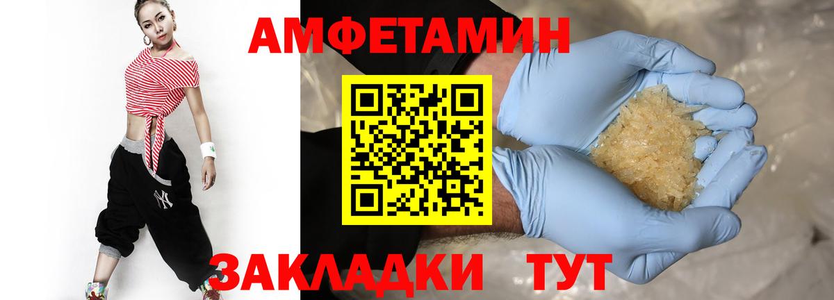 Первитин Декстрометамфетамин 99.9% Коряжма