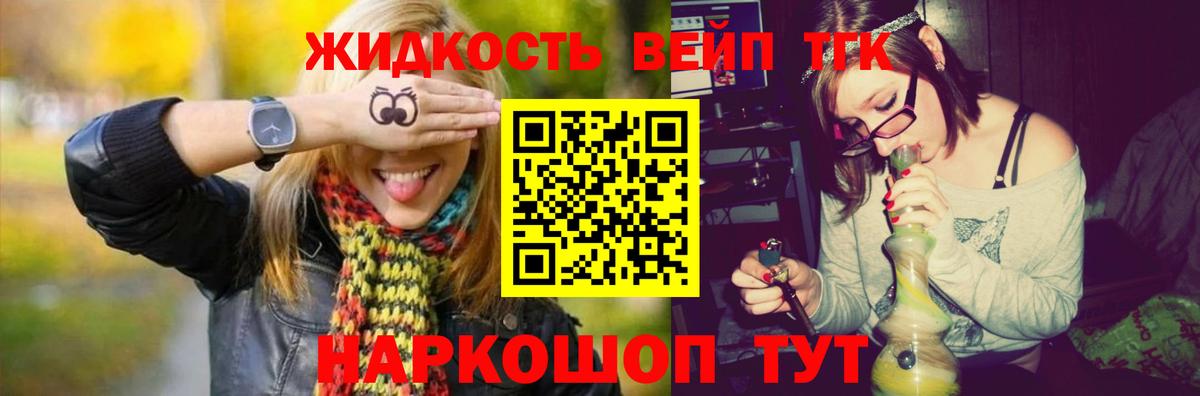 цена   Дистиллят ТГК THC oil  Вход с VPN  Коряжма 