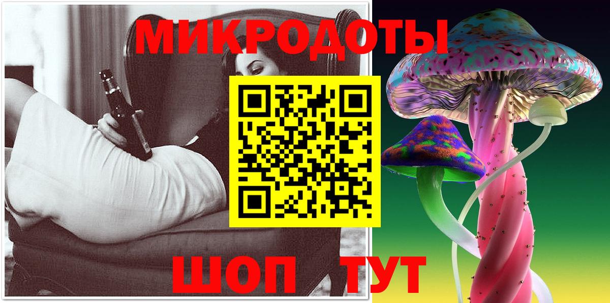 Галлюциногенные грибы Psilocybe  продажа наркотиков  Галлюциногенные грибы мицелий  Коряжма  Вход с VPN 