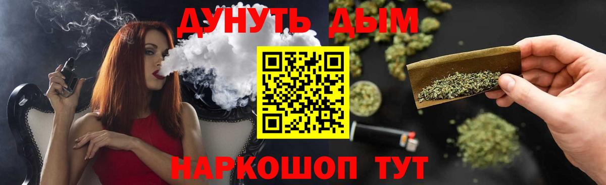 Конопля гибрид  Вход с VPN  Бошки марихуана LSD WEED  Коряжма  Марихуана Amnesia  Каннабис SATIVA & INDICA 